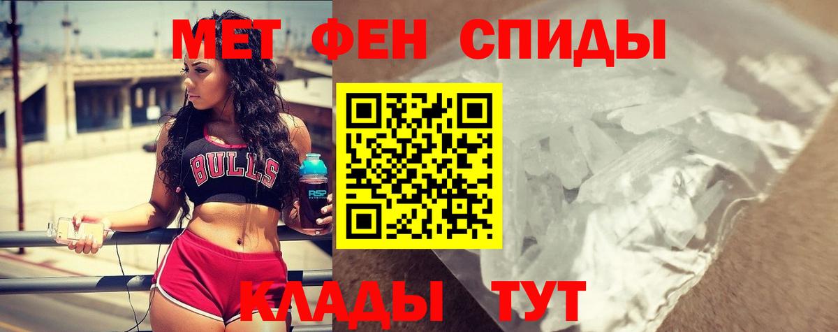 Надым  Амфетамин  Вход с VPN  АМФ Premium 