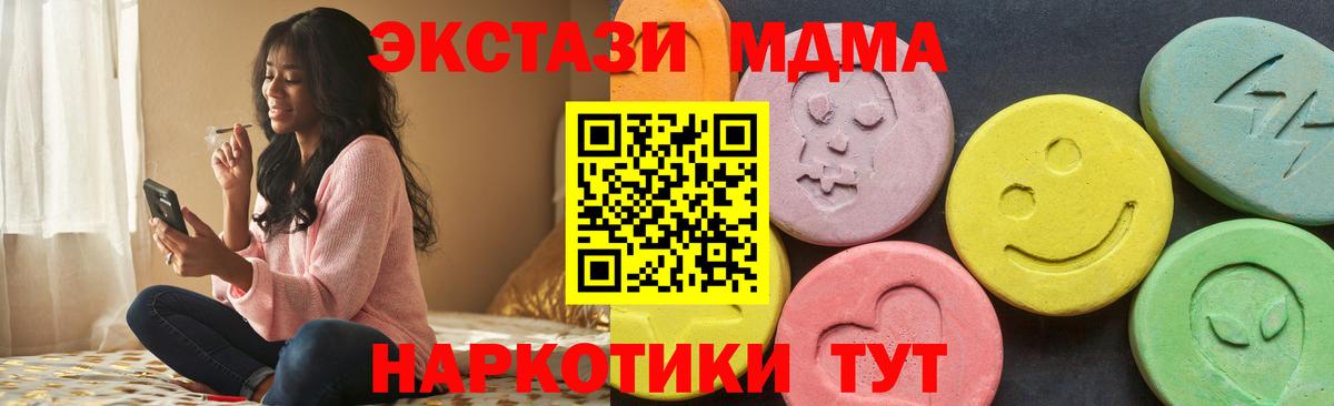 Экстази Punisher Надым