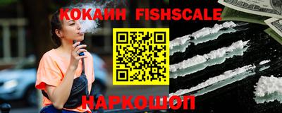 мефедрон VHQ Гусиноозёрск
