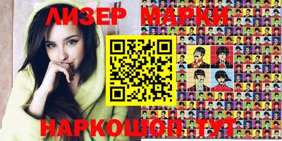 мефедрон VHQ Гусиноозёрск
