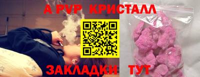 винт Гусев