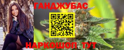 винт Гусев