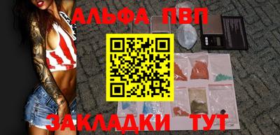 мефедрон VHQ Гусиноозёрск