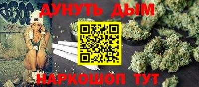мефедрон VHQ Гусиноозёрск