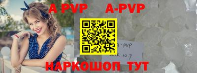 мефедрон VHQ Гусиноозёрск