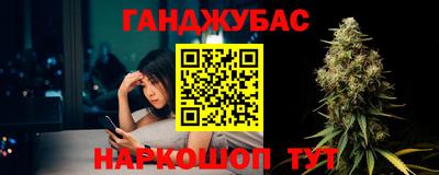 винт Гусев