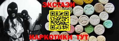 мефедрон VHQ Гусиноозёрск