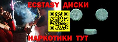 мефедрон VHQ Гусиноозёрск