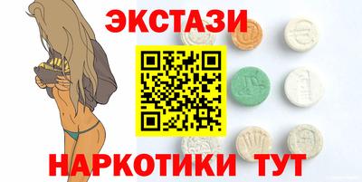 ECSTASY Гусь-Хрустальный