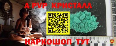 мефедрон VHQ Гусиноозёрск