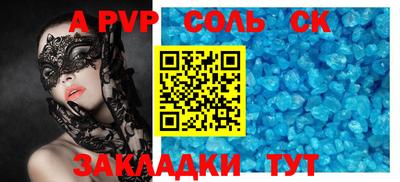 винт Гусев