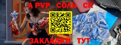 мефедрон VHQ Гусиноозёрск