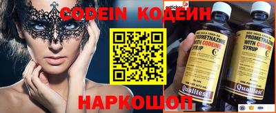 мефедрон VHQ Гусиноозёрск