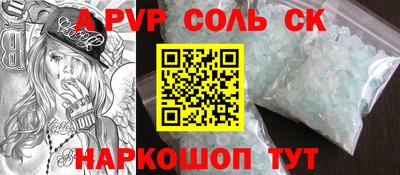 ECSTASY Гусь-Хрустальный