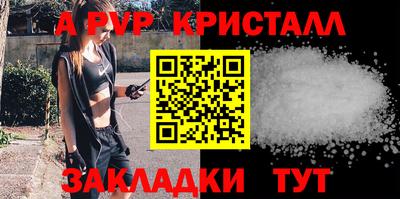 мефедрон VHQ Гусиноозёрск