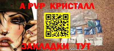 мефедрон VHQ Гусиноозёрск