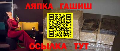 винт Гусев