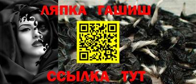 винт Гусев