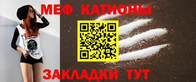 мефедрон VHQ Гусиноозёрск