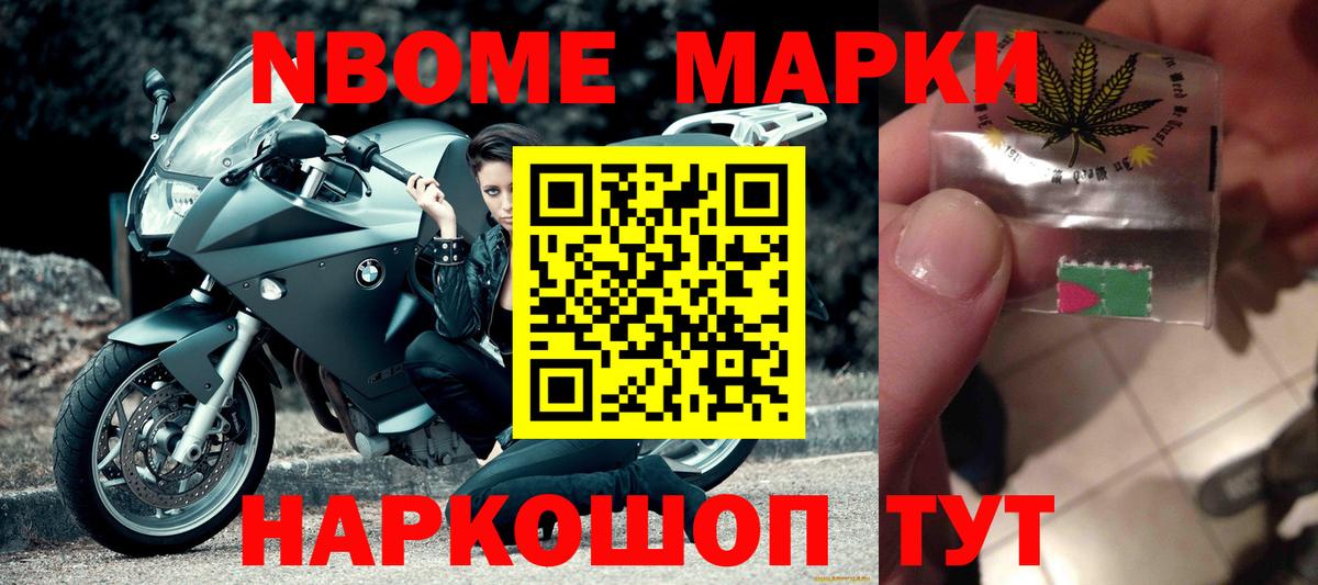 LSD-25 экстази кислота Надым