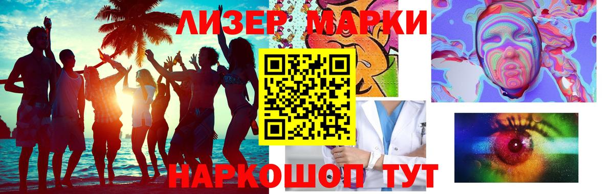 ЛСД экстази кислота  LSD-25 экстази кислота  Надым  ЛСД экстази  Вход с VPN 