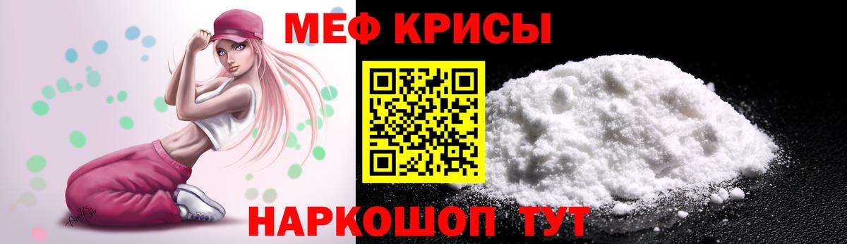 МЕФ VHQ  Вход с VPN  МЕФ  Надым 