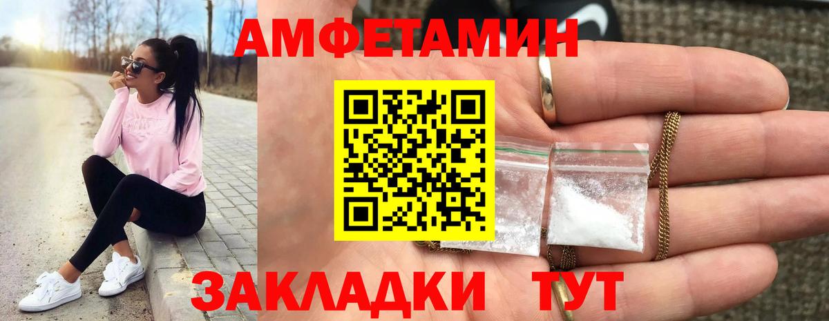 МЕТАМФЕТАМИН винт Надым
