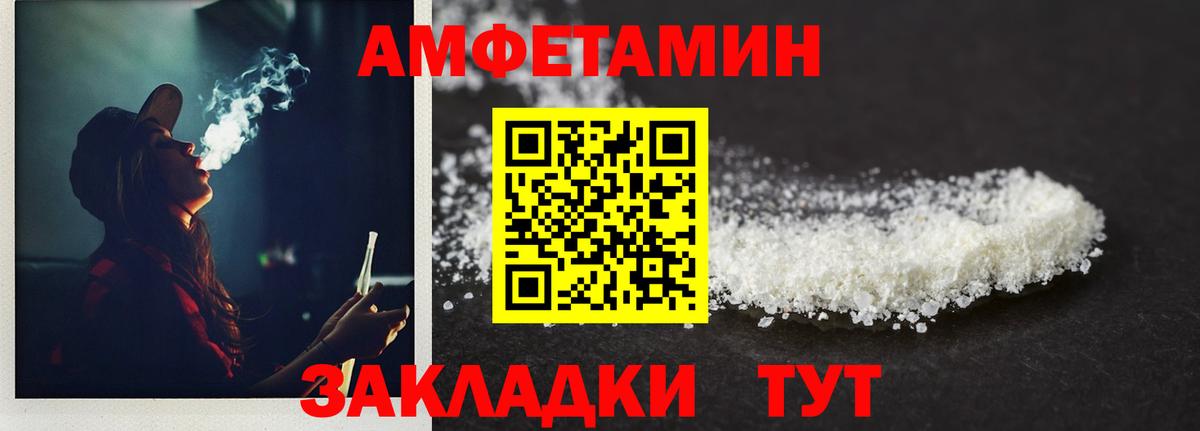 МЕТАМФЕТАМИН кристалл  Вход с VPN  Надым 
