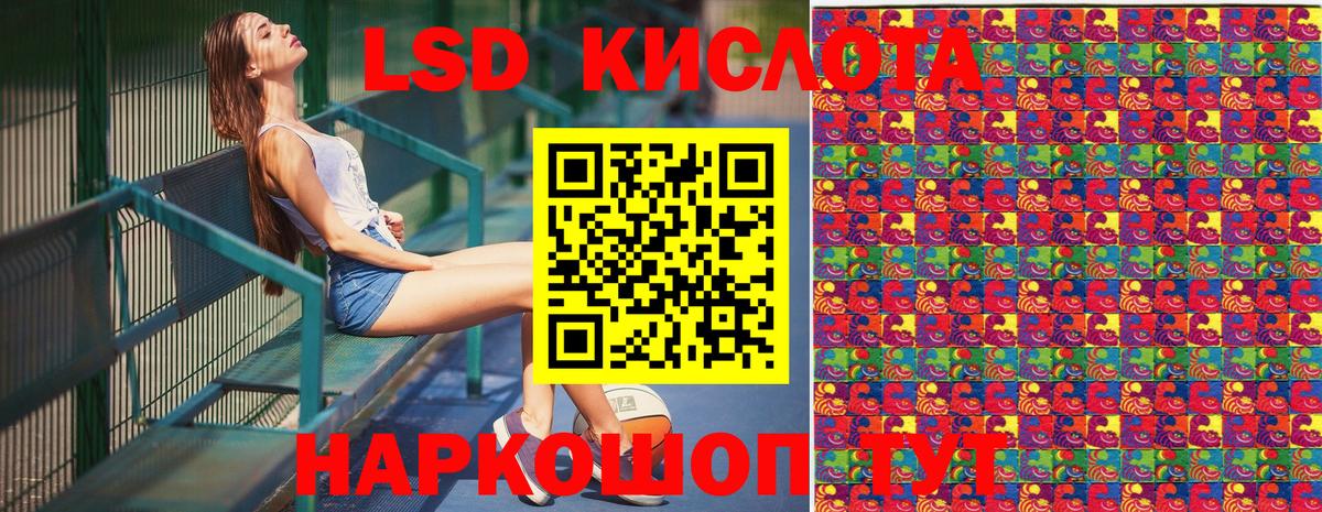 Надым  Наркотические марки  Марки N-bome 1500мкг  Вход с VPN  Марки N-bome 1500мкг 