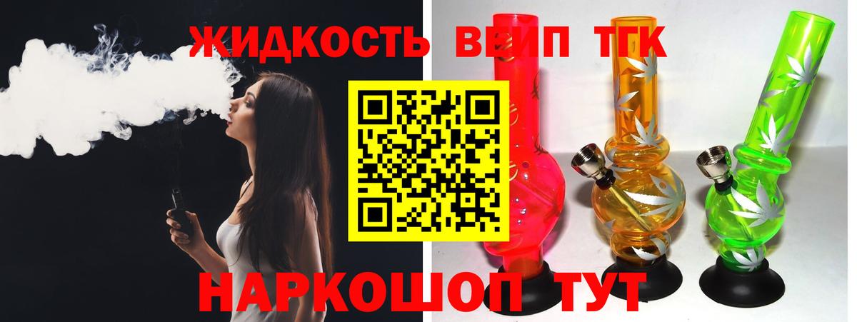 Надым  ТГК THC oil  ссылка на мегу как зайти  Вход с VPN 