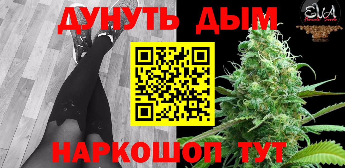 Бошки Шишки индика  Вход с VPN  Конопля тримм  Марихуана Bruce Banner  Надым  Марихуана план 